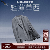 利郎夏季空调服轻薄西服外套男薄款单西通勤商务男士皮肤衣小西装 浅灰 薄款 2XL 180/92A