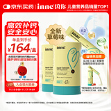 Inne因你小金条钙镁锌儿童钙液体钙6个月-6岁维生素d3婴幼儿2罐草莓味