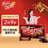 雀巢（Nestle）脆脆鲨减糖50%半糖巧克力夹心威化饼干18条225g 休闲零食早餐