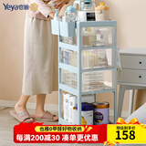 也雅置物架小推车 月子推车宝宝用品收纳架 零食车升级可刹车 苏贝青 【4层 】