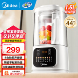 美的（Midea）破壁机家用降噪低音大容量豆浆机智能全自动免煮五谷杂粮多功能辅食机料理机榨汁机 【1.5L大容量轻巧杯体】MJ-PB40D53