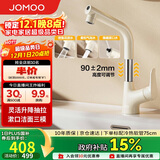 九牧（JOMOO）面盆水龙头升降抽拉式冷热卫生间洗手洗脸盆龙头32810-649/WB-Z
