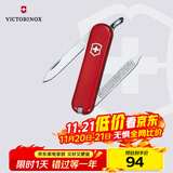 维氏瑞士军刀伴随者6项多功能水果刀刀折叠刀红色0.6123