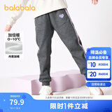 巴拉巴拉童装女童裤子冬装中大童加绒长裤保暖儿童休闲裤运动208424108003