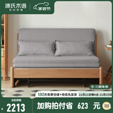 源氏木语实木沙发床现代简约多功能可折叠床北欧风小户型客厅两用双人沙发 1.55m山毛榉原木色(雾灰)