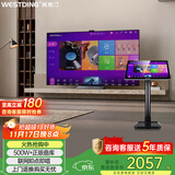 威斯汀家庭ktv唱歌点歌机一体K歌点歌台卡拉OK一体机立式T9-500G智能语音全民K歌系统500W+正版曲库
