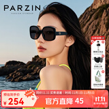 帕森（PARZIN）太阳镜女 复古大框时尚偏光太阳眼镜开车驾驶遮阳防晒墨镜 曜石黑-偏光（PZ91662）