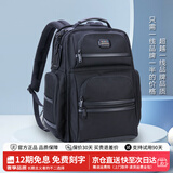 海森梅尔背包男弹道尼龙商务双肩包男多功能出差16吋电脑包大容量旅行背包 大号Pro款 23L【支持刻字 试背90天】