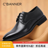 千百度【头层牛皮】经典商务男鞋休闲皮鞋正装德比鞋西装婚鞋 黑色 39