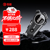 恒疆C50标配摩托车头盔全盔防水降噪摩托车外卖骑行头盔蓝牙耳机