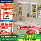 恒洁金属柜2.0七层铝合金不锈钢大储物防霉防潮陶瓷一体盆浴室柜6106 【101cm智能感应镜柜】浅杏