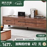 源氏木语实木电视柜现代简约地柜橡木矮柜小户型客厅原木墙柜 胡桃色1.8米