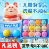 奈宝莉儿童泡澡球玩具泡泡浴超多泡泡浴缸婴儿宝宝沐浴精油浴盐球