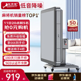 雀满楼【低音杀菌除湿不卡牌】麻将机全自动麻将桌折叠餐桌两用家用一体 【JD仓】低音杀菌降噪带盖板 高配版 麻将牌大小请详询客服