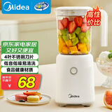 美的（Midea）【政府补贴】榨汁料理机榨汁杯多功能易清洗家用小型搅拌机小米糊果汁机婴儿辅食机MJ-WBL2501B