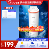 美的净水器滤芯家用超滤机适用于小白超滤MU1861A净水器一体芯美的一体复合滤芯净水机厨下式不插电 小白一体芯-建议一年更换一次