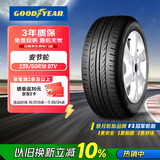 固特异（Goodyear）汽车轮胎 235/50R18 97V 安节轮 AFM 原配别克君威