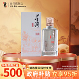 董酒 窖藏 C3 董酱兼香型白酒 50度 500ml  单瓶装