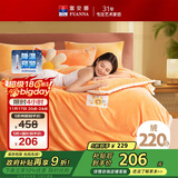富安娜三件套牛奶绒单人被套 学生宿舍防静电法兰绒套件152*210cm