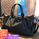 viney旅行包男短途出差旅游行李袋大容量干湿分离运动健身包手提包男女