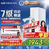 沁园净水器家用双子芯1200G初始流速体验 厨房台下式8年RO过滤器直饮净饮一体机UR-S61096家电国家补贴