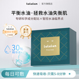 Lululun进口驻颜水油平衡调理面膜32片装抗皱紧致抗衰老弹润肌肤日本