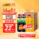 李锦记薄盐生抽 1.19kg*2+金蚝油 550g*2  组合装  家用常备调味品