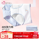 都市丽人内裤女纯棉舒适简约短裤头中腰女士内裤4条ZK0A13