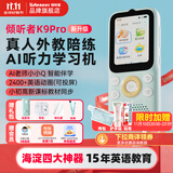 listeneer倾听者K9Pro听力宝小学初中高中学习机英语听力机随身听磨耳朵复读机英语听读神器 蓝128G
