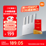 小米（MI）路由器BE3600 2.5G 3600兆级WiFi7【小米手机上网搭档】4核高通处理器 2.5G网口 IOT联动