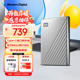 西部数据（WD）2TB 移动硬盘type-c Mac专用 Ultra系列 2.5英寸 银 机械硬盘 笔记本电脑外接加密 大容量家庭存储