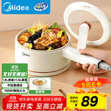 美的（Midea）电煮锅 小电锅 电蒸锅 长柄 宿舍小锅 多功能辅食锅 学生宿舍泡面XZE2017 1.6L配蒸笼【国家补贴】