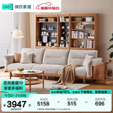 林氏家居实木沙发客厅2025新款橡木直排四人真皮沙发布艺家具木业LH122K3 【原木色+杏色|仿棉麻】3.14m大四人位