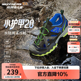 Skechers斯凯奇商场同款男童鞋渔夫鞋夏季包头休闲沙滩鞋407031L