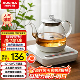 澳柯玛（AUCMA）316自动上水恒温电热水壶0.8L玻璃煮茶器功夫茶具茶台泡茶烧水壶煮茶壶电茶炉电水壶煮中药J1