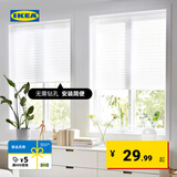 宜家（IKEA）SCHOTTIS胡提斯卷帘遮光升降手拉白色深灰色现代简约 深灰色100x190cm