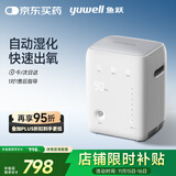 鱼跃(yuwell)1L保健制氧机YU100自动湿化小巧便携车载老人孕妇吸氧