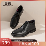 奥康官方男鞋 冬季加绒保暖棉鞋系带高帮真皮短靴系带通勤休闲皮鞋男 黑色 加绒 1243014027 43