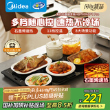 美的（Midea）暖菜板保温板热菜板加热板 2025新款石墨烯速热家用多功能加热桌垫 热菜神器恒温HBT6040F1 Pro