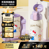 杯具熊（BEDDYBEAR）儿童水杯保温杯316不锈钢吸管直饮保温壶男女宝宝学生上学喝水杯 复古双饮儿童杯-悦耳kitty620ml