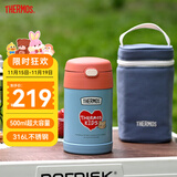 膳魔师（THERMOS）儿童保温杯饭盒316L不锈钢宽口辅食焖烧杯罐勺带罐套学生上学TCFG