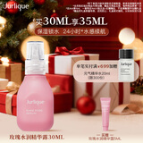 茱莉蔻（Jurlique）玫瑰水润精华露30ML 补水保湿面部精华 效期至27年1月