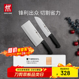 双立人（ZWILLING）菜刀家用刀具套装水果刀切片刀切菜刀切肉刀厨具厨房好物Enjoy中片刀多用刀2件套赠菜板