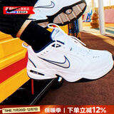耐克（NIKE）官方 舰店男鞋 25冬新款缓震运动鞋厚底增高休闲鞋透气跑步老爹鞋 白&银/全掌气垫【主推】偏小 建议拍大半码 39 码（内长245mm）