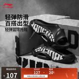 李宁反伍SLIDE OG拖鞋男鞋2025篮球透气时尚休闲柔软凉鞋ABTV007