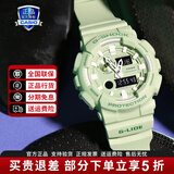 卡西欧（CASIO）G-SHOCK 炫彩运动防水防震男表经典小方块日韩手表送男友礼物 GAX-100CSB-3A潮汐月相