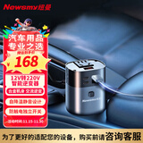 纽曼（Newsmy）车载逆变器充电器12V转220V点烟器转换器150W超级快充NB160