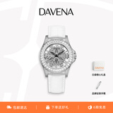 Davena蒂玮娜时来运转雪花女神手表女士轻奢腕表生日礼物送女友