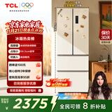 TCL小杏韵405升法式多门四开门底部散热嵌入式59.5cm超窄家用电冰箱风冷一级能效国家补贴R405T7-DQ
