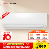 富士通空调KJ系列 1.5匹1级能效15-21㎡适用 变频省电健康舒适风挂机ASQG12KJCB（KFR-35GW/Bpkjb）